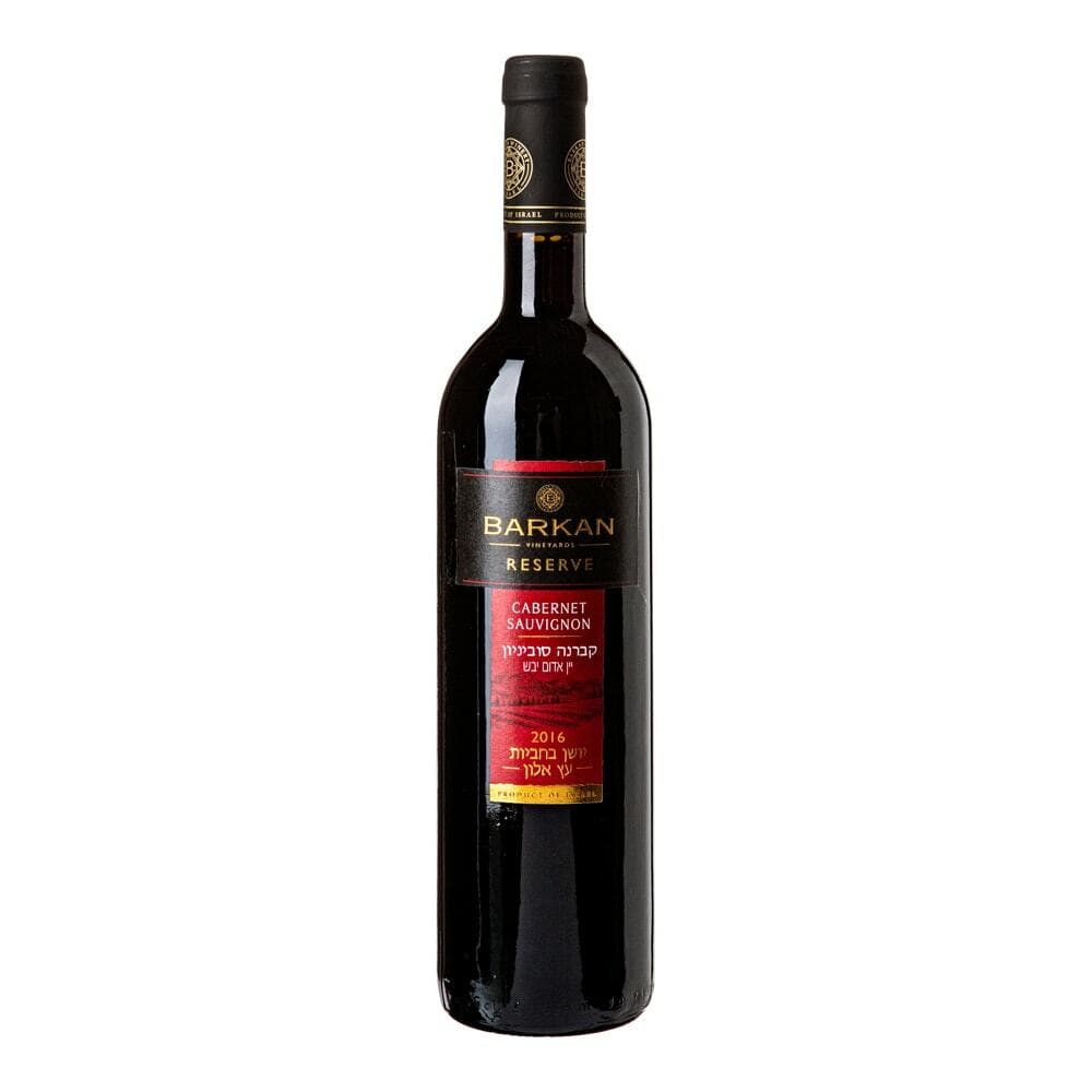 Barkan Reserve Cabernet Sauvignon 
