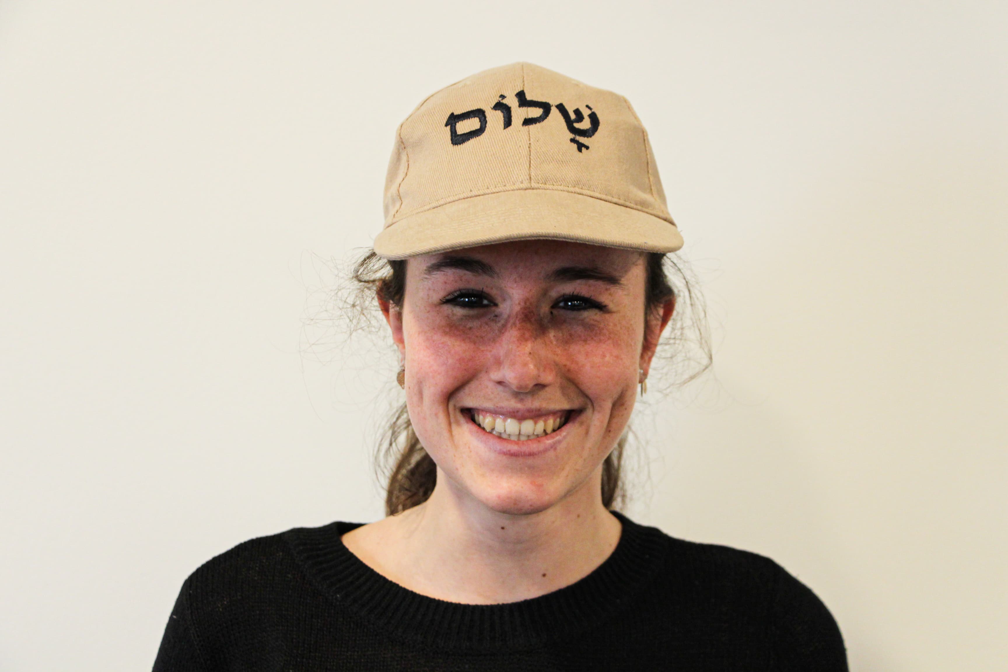 Baseball cap shalom - product image