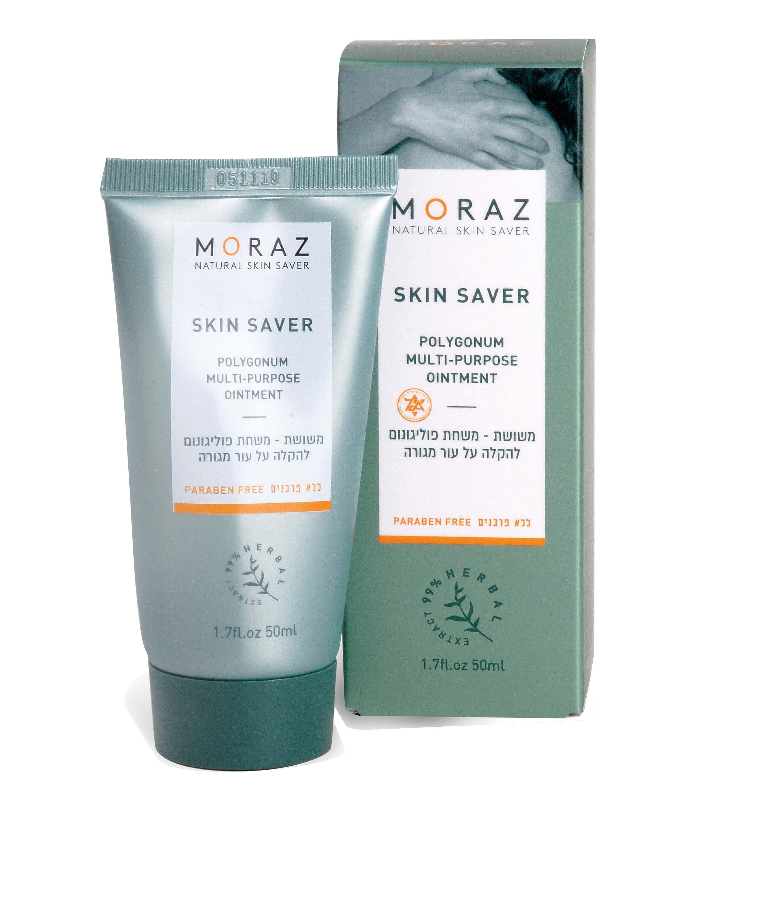 Moraz Skinsaver