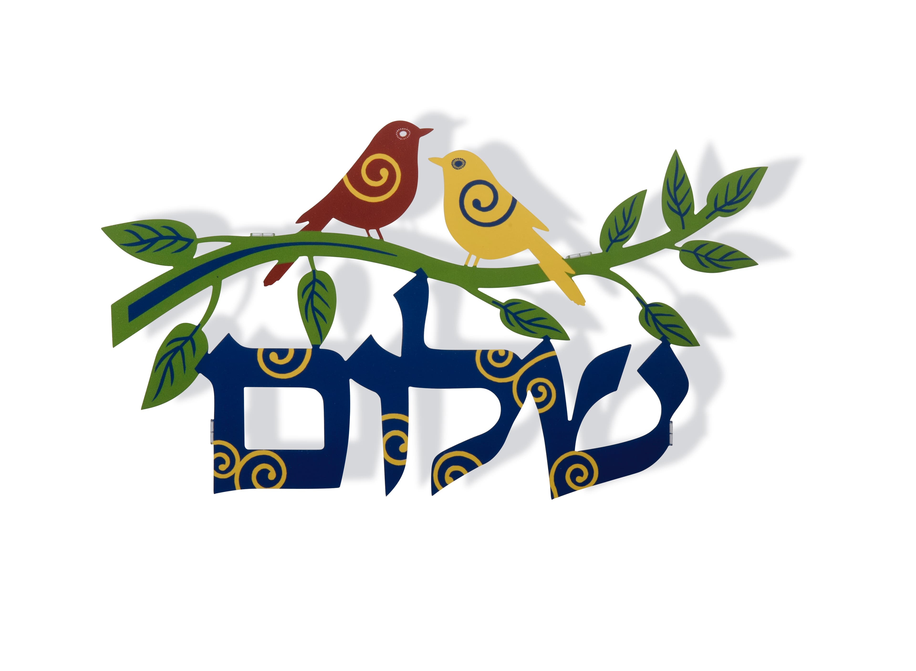 Zwevende letters - shalom