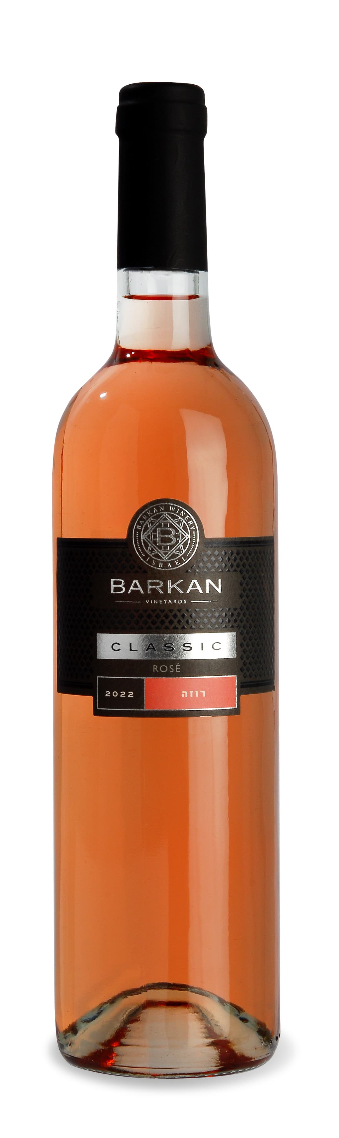 Barkan Classic Rosé 