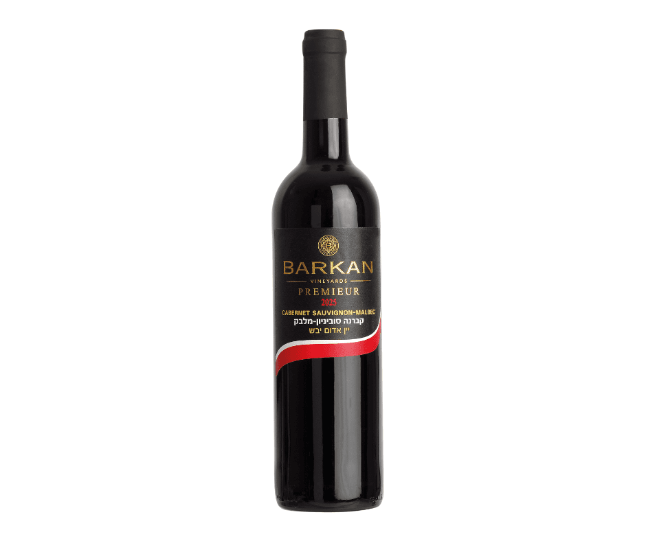 Barkan Premieur Cabernet Sauvignon-Malbec - product image