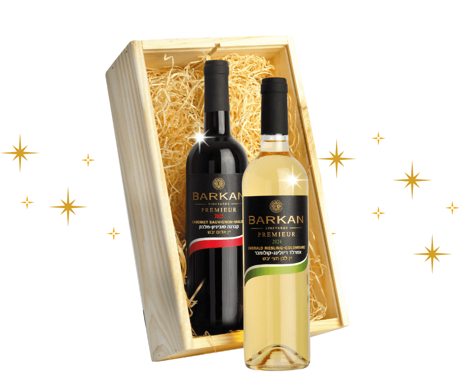 Geschenkkist Barkan Premieur