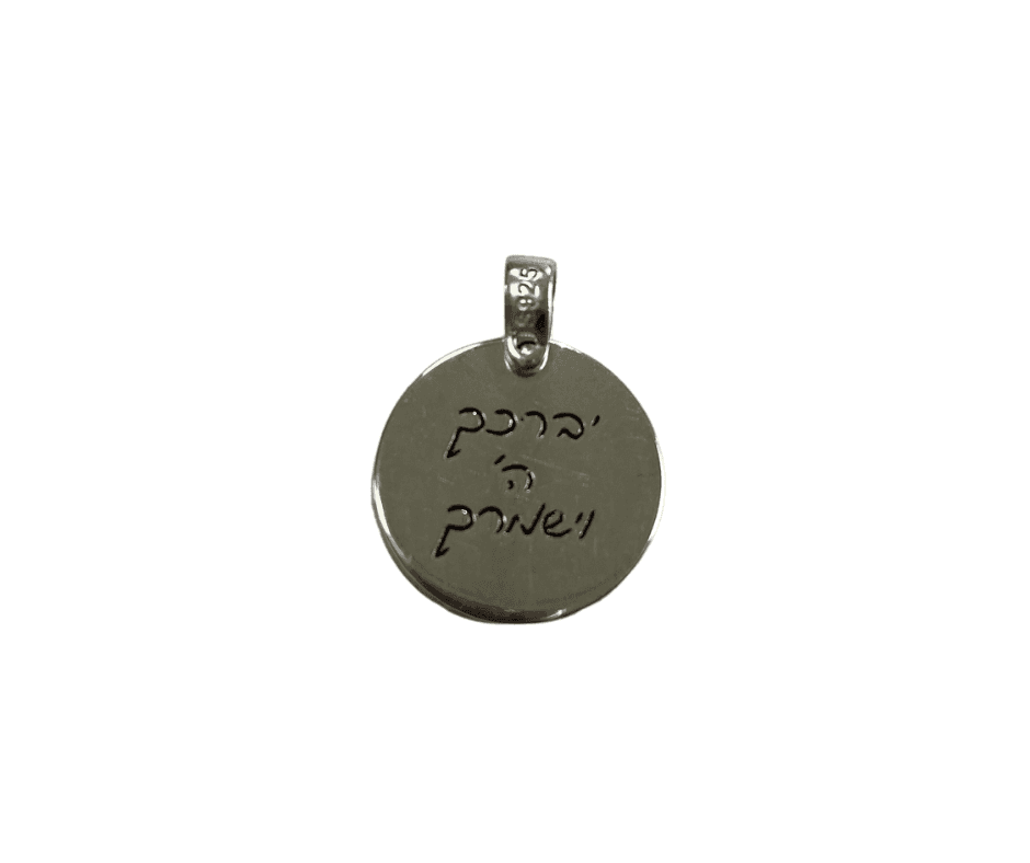 Hanger schild met Davidster - product image