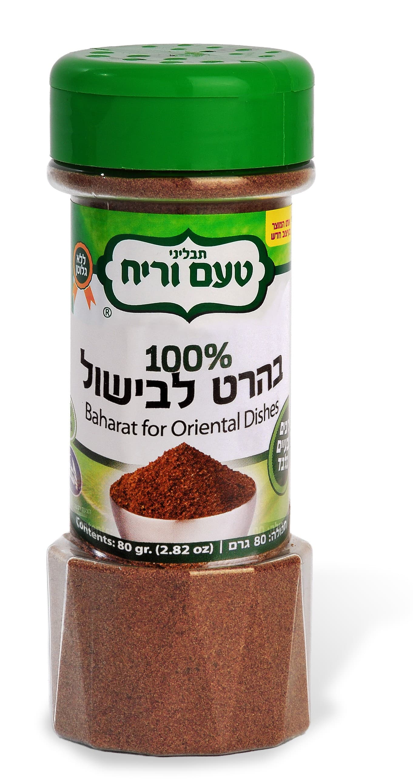 Kruidenmixen - product image