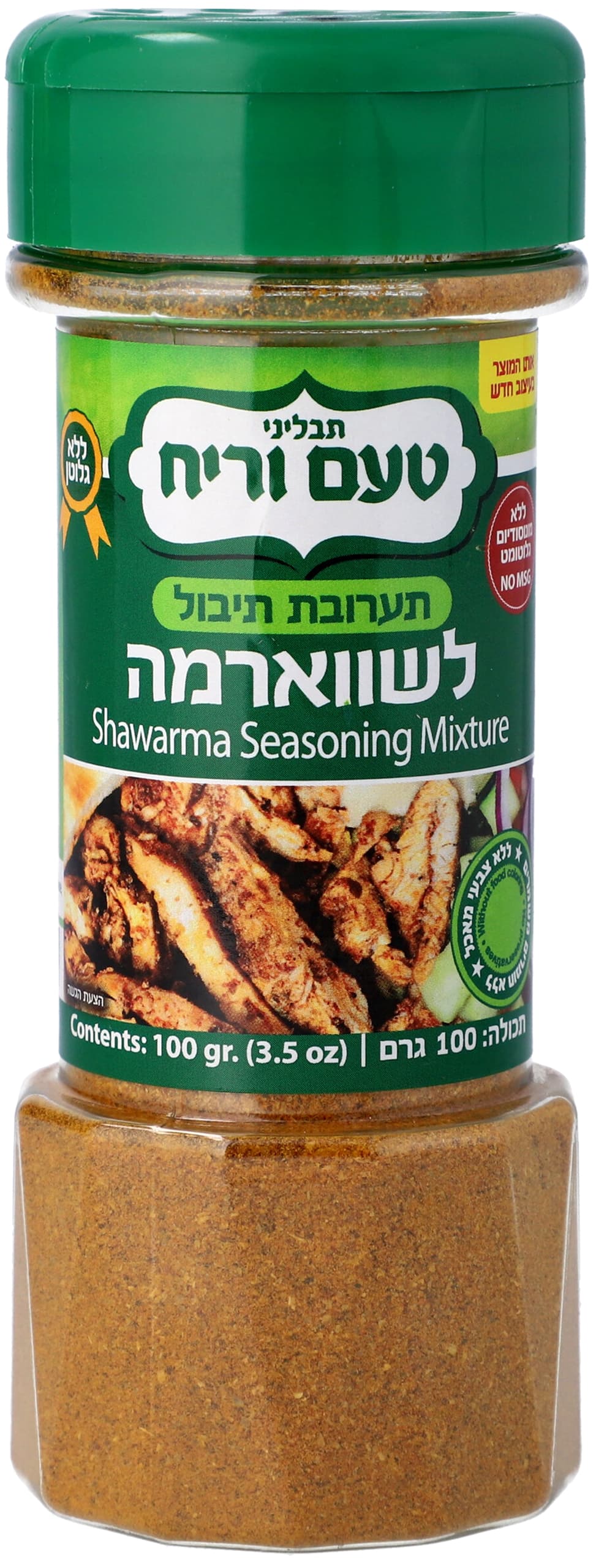 Kruidenmixen - product image